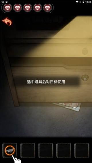 十三号病院官方完整版游戏截图11