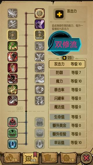 贪婪洞窟最新版本游戏截图4