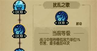 贪婪洞窟最新版本游戏截图6