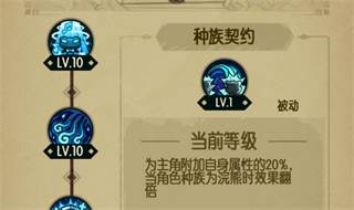 贪婪洞窟最新版本游戏截图8