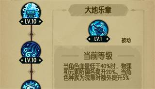 贪婪洞窟最新版本游戏截图9