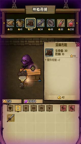 贪婪洞窟最新版本游戏截图10