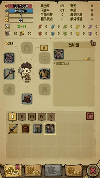 贪婪洞窟最新版本游戏截图13