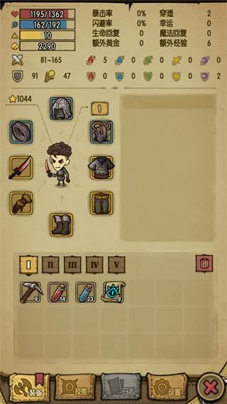 贪婪洞窟最新版本游戏截图17