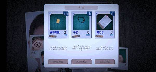 万手一体游戏截图6