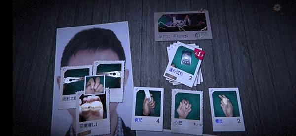 万手一体游戏截图7