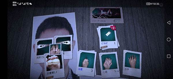 万手一体游戏截图8