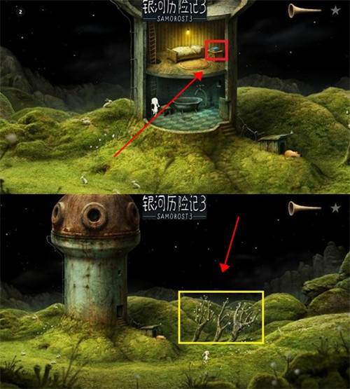 银河历险记3游戏截图