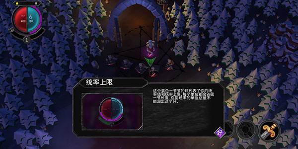 不死军团游戏截图5