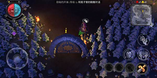 不死军团游戏截图6