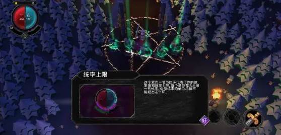 不死军团游戏截图7