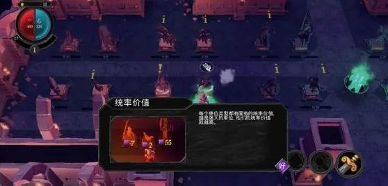 不死军团游戏截图9