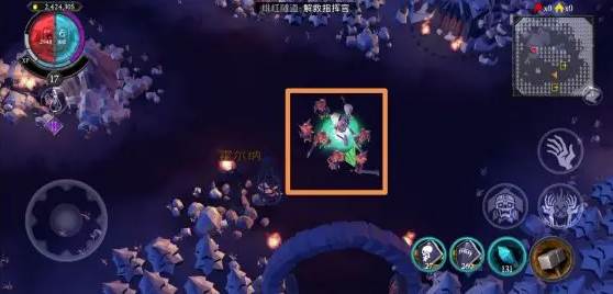 不死军团游戏截图15