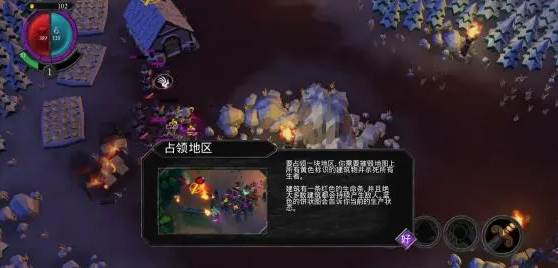 不死军团游戏截图16