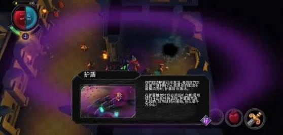 不死军团游戏截图18