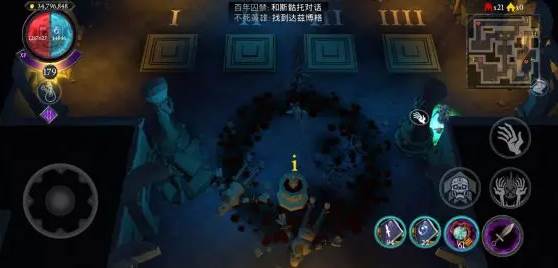 不死军团游戏截图24