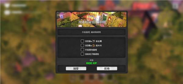 我的水世界求生游戏截图5