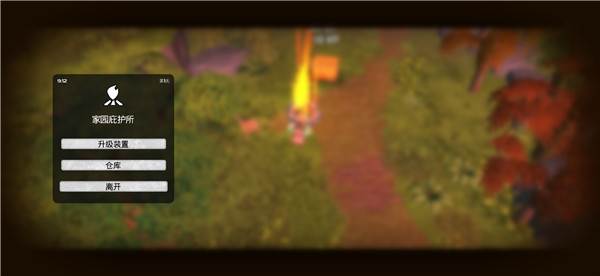 我的水世界求生游戏截图9