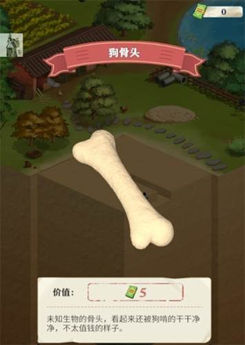 王铲铲的致富之路最新版游戏截图2