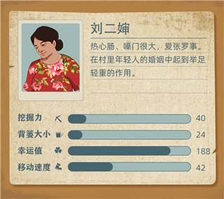 王铲铲的致富之路最新版游戏截图4