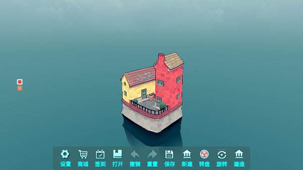 水乡小镇无限建造版游戏截图3