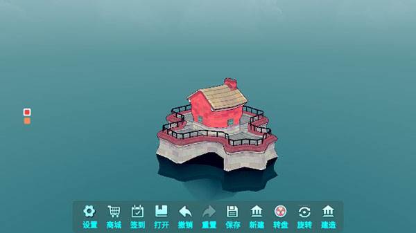 水乡小镇无限建造版游戏截图4
