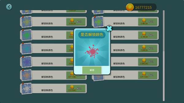 水乡小镇无限建造版游戏截图6