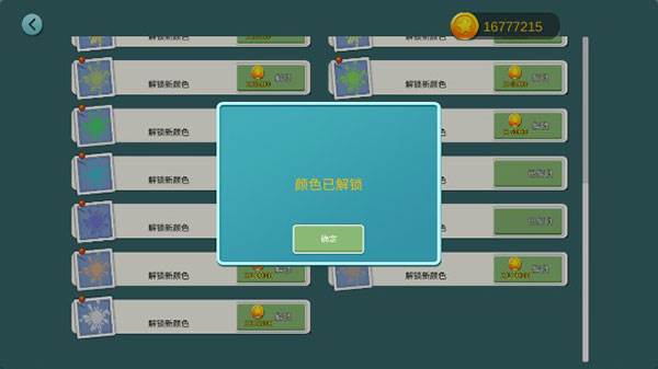 水乡小镇无限建造版游戏截图7