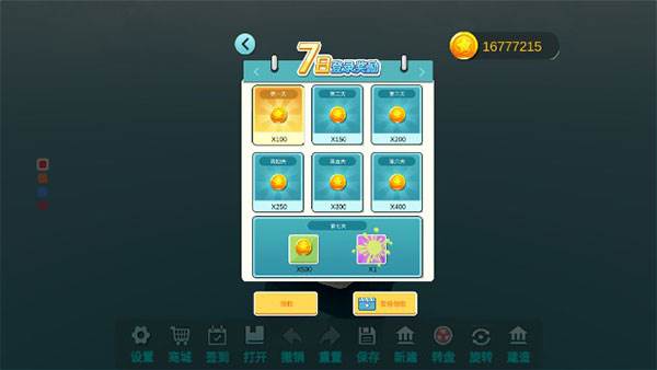 水乡小镇无限建造版游戏截图9