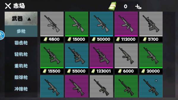 地铁逃脱蝴蝶刀图片3