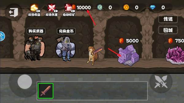 地铁逃脱蝴蝶刀图片10