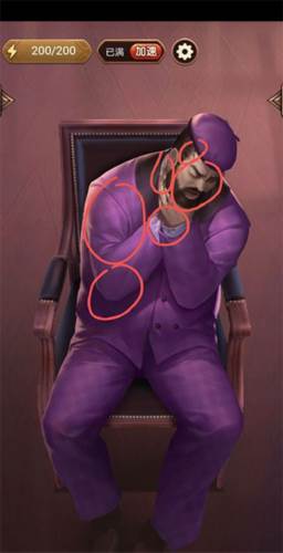 隐秘的原罪6游戏截图7