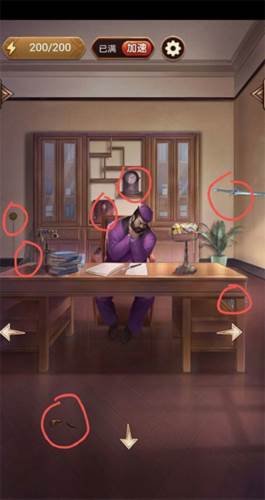 隐秘的原罪6游戏截图8