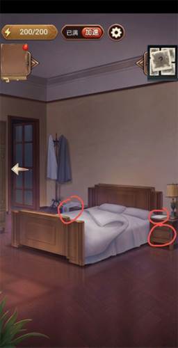 隐秘的原罪6游戏截图12