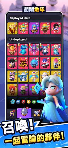 胡闹地牢游戏图片2