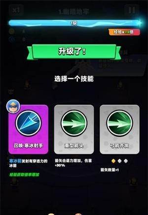 胡闹地牢游戏图片6