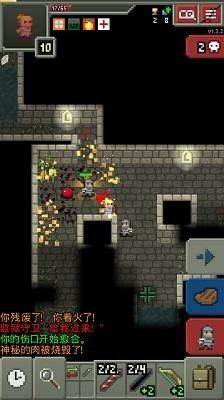 荀的像素地牢无限金币版图片2