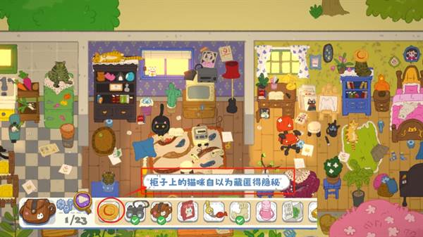 小小冒险家寻宝记游戏截图5