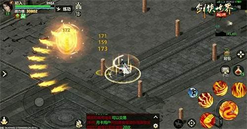 快速赚钱攻略配图1