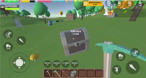 沙雕求生MOD修改器版7