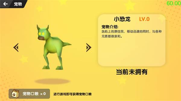 沙雕求生MOD修改器版20