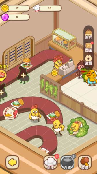 动物夜市游戏图片6