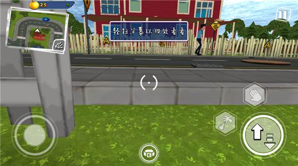 你好邻居2游戏2