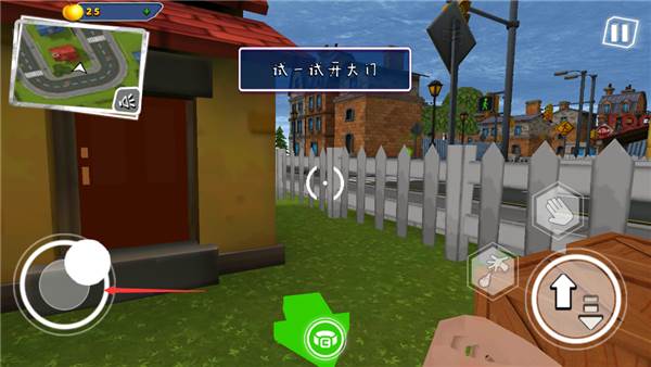 你好邻居2游戏3