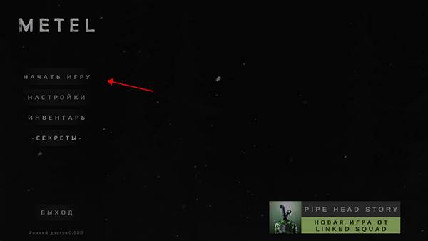 金属恐怖游戏图片5