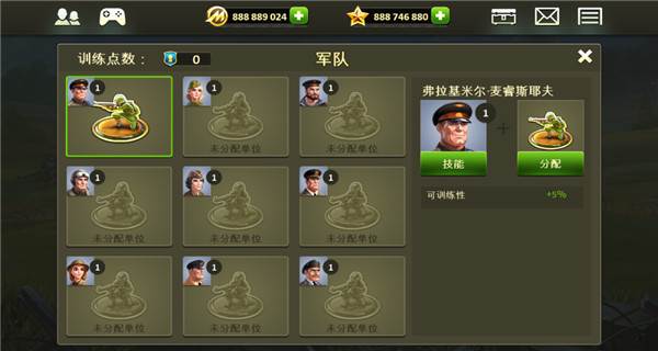 玩具塔防2游戏截图2