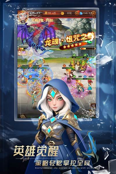 萌学园战纪游戏截图1