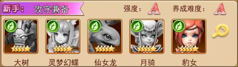 萌学园战纪游戏截图2