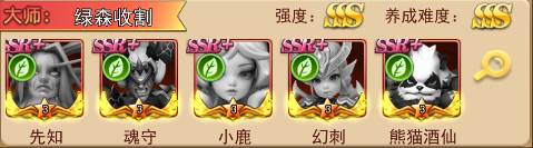 萌学园战纪游戏截图4