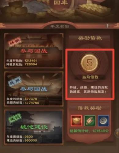 城主天下0.1折手游版8